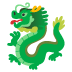 :dragon: :dragon: