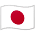 :jp: :jp:
