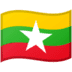 :myanmar: