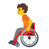 :person_in_manual_wheelchair: