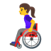 :woman_in_manual_wheelchair: