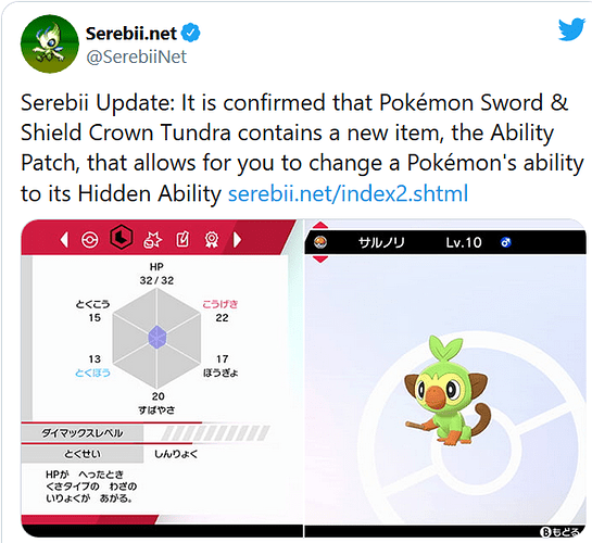 Screenshot_2020-09-29 Pokémon Sword and Shield The Crown Tundra coming on October 22nd, game+DLC bundles to be released on ...