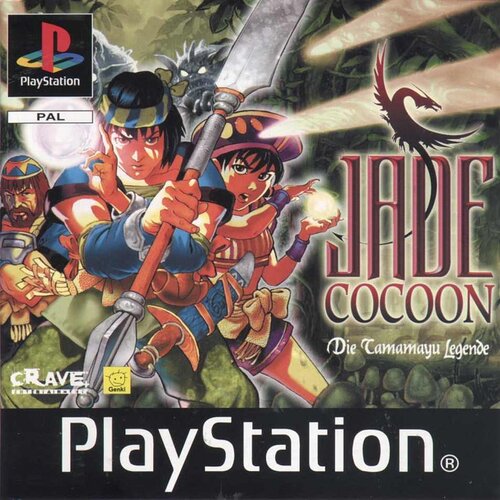 jade_cocoon_a