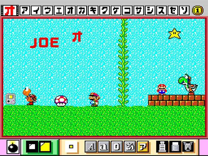 Mario Paint