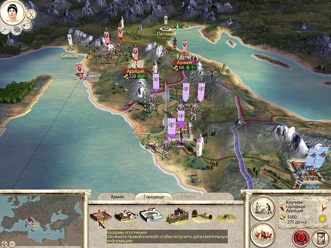Rome Total War