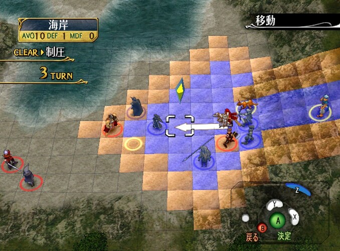 Fire Emblem Path of Radiance