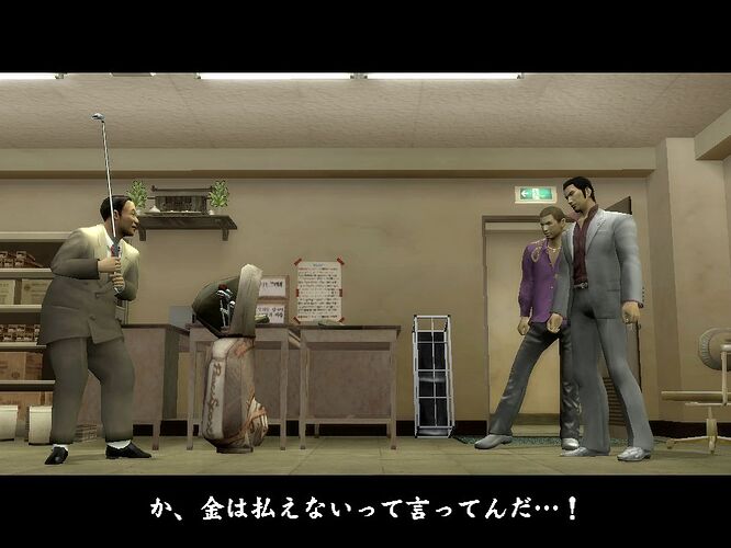 Yakuza