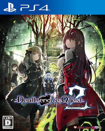 DERQ2_boxart